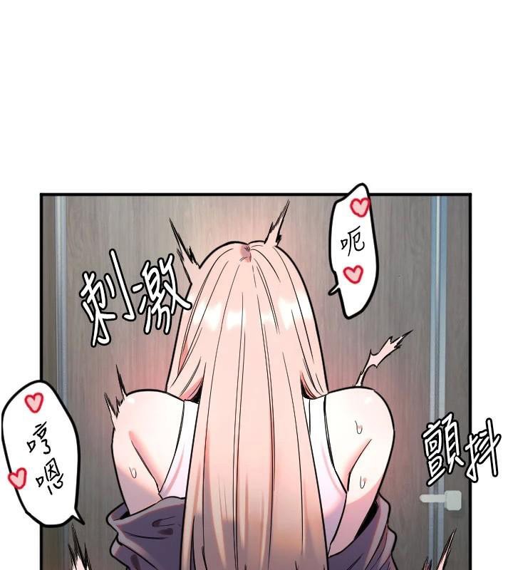 84P - 守护天使
