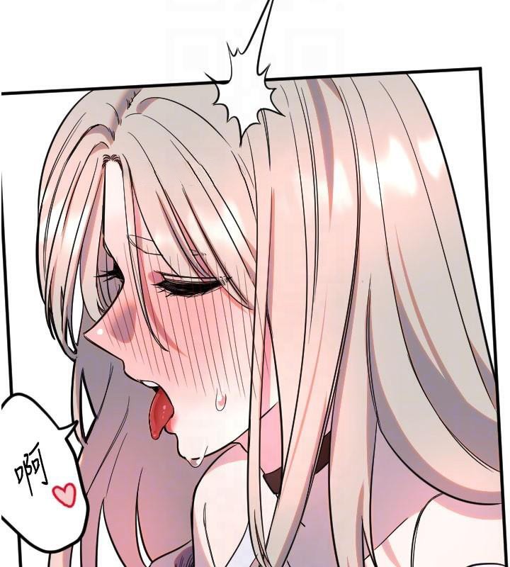 89P - 守护天使