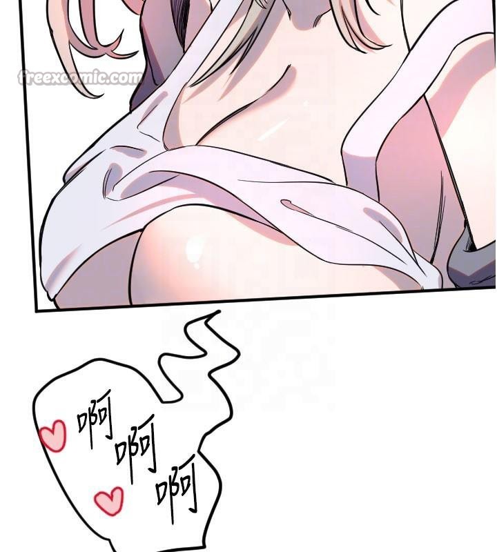 90P - 守护天使