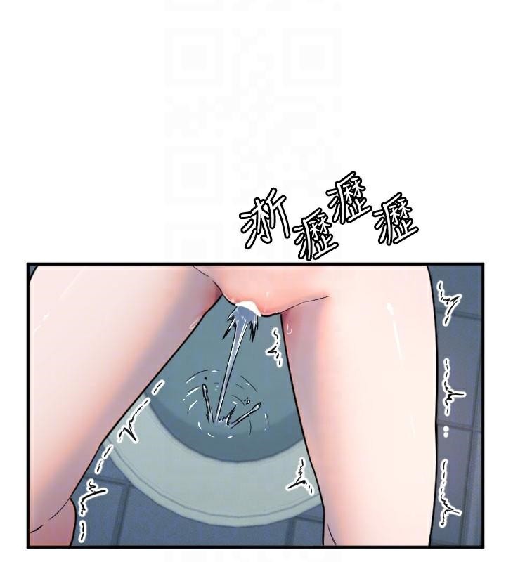 97P - 守护天使