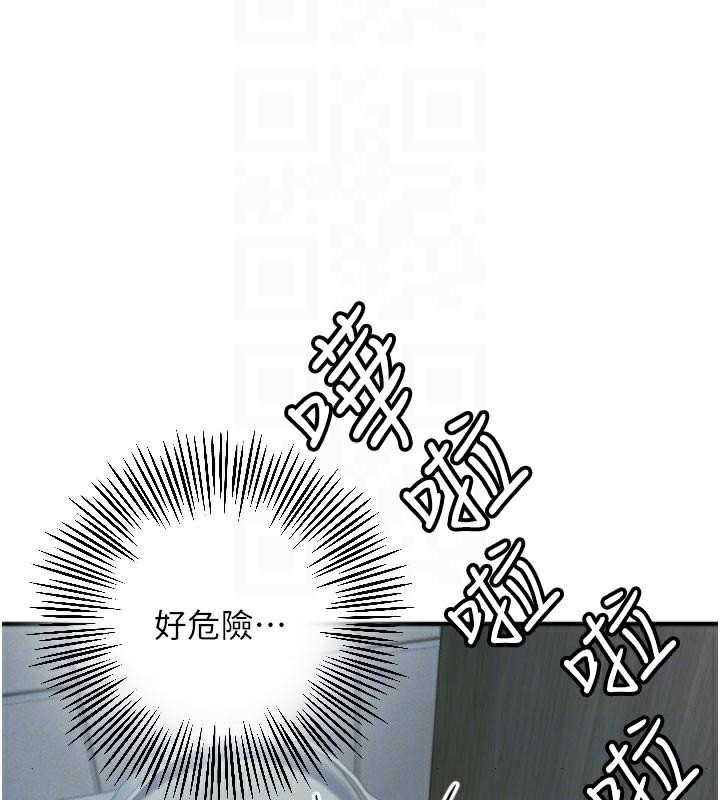 98P - 守护天使
