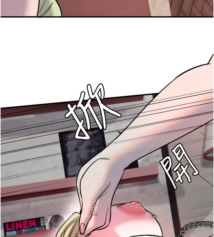 105P - 守护天使