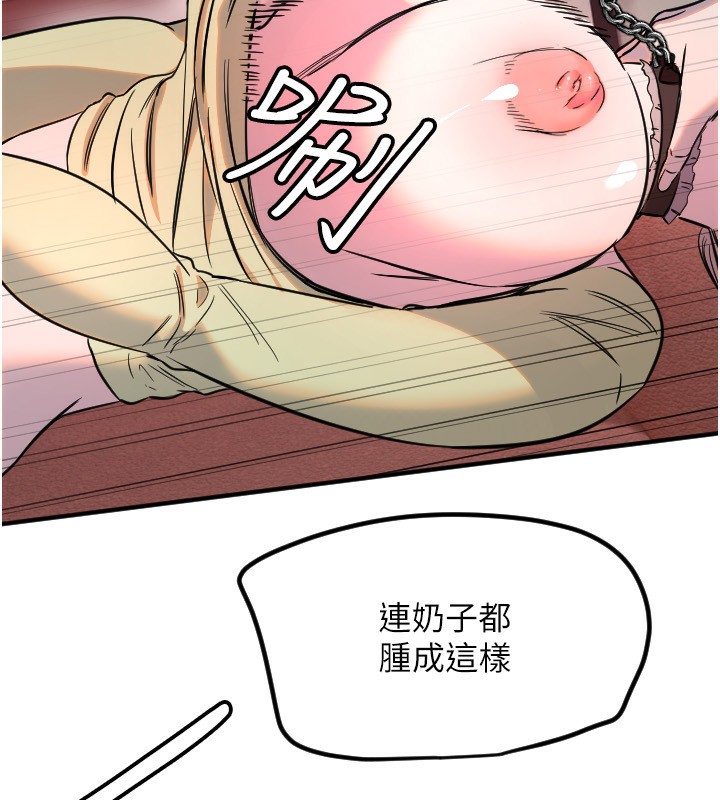 106P - 守护天使