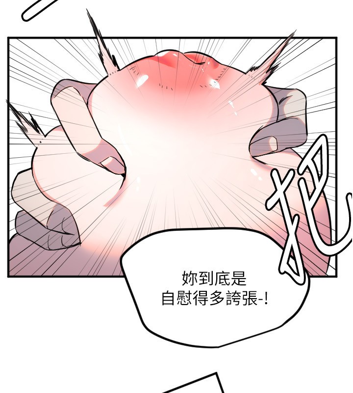 107P - 守护天使
