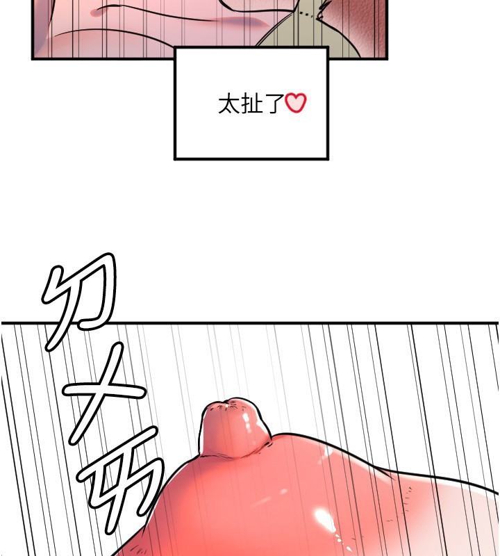 115P - 守护天使
