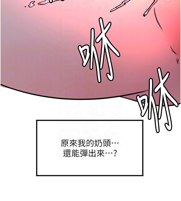 119P - 守护天使