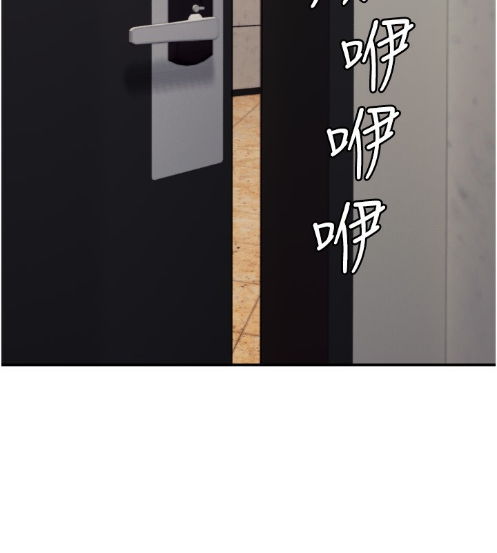 12P - 守护天使