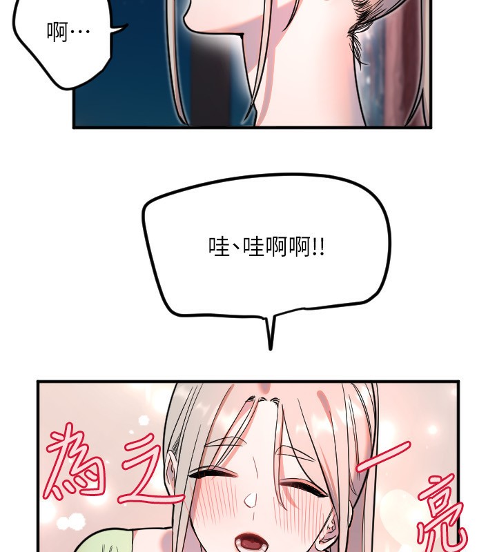 16P - 守护天使