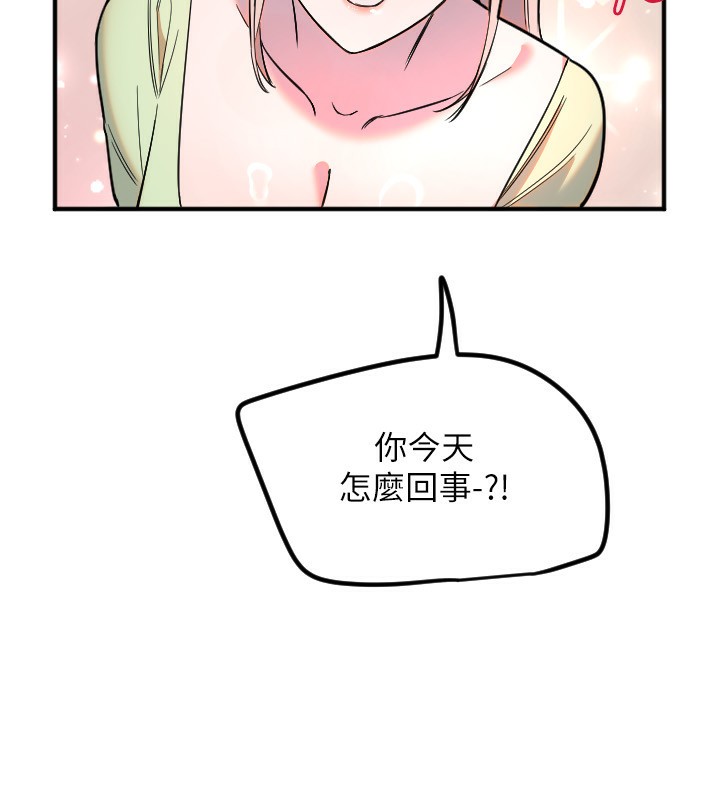 17P - 守护天使