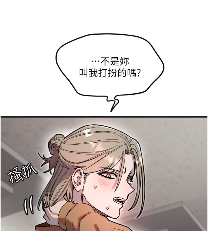 18P - 守护天使
