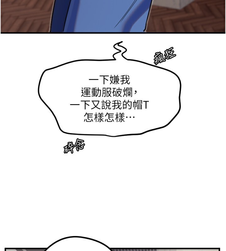 21P - 守护天使