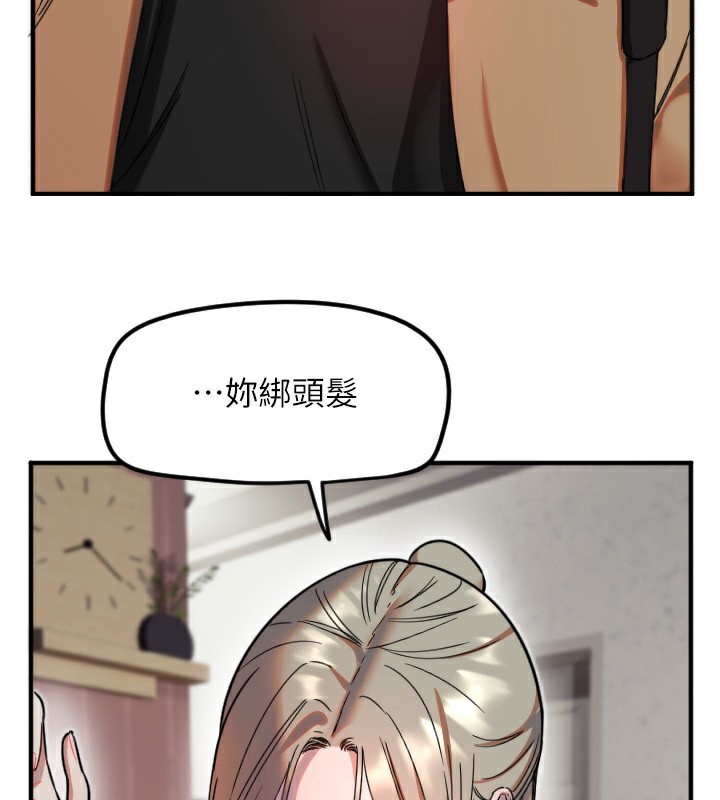 24P - 守护天使