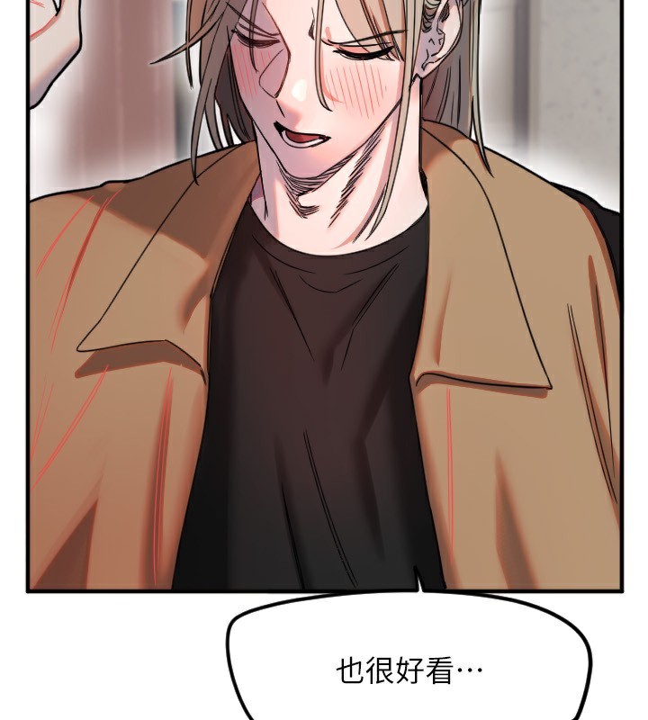 25P - 守护天使