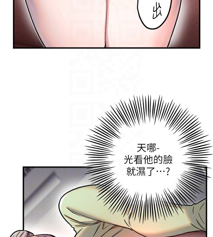 29P - 守护天使