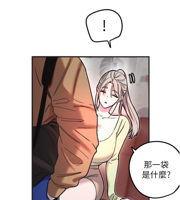 31P - 守护天使