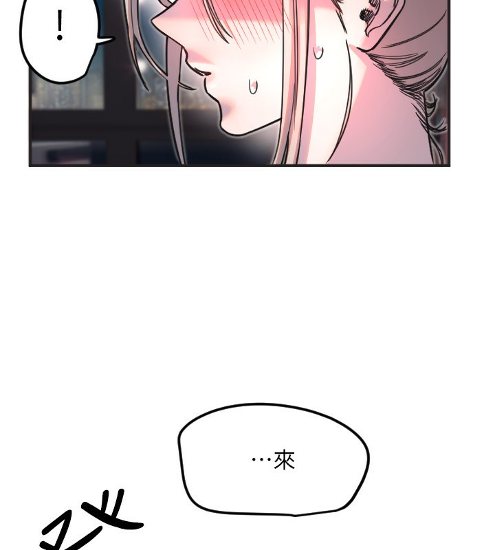 39P - 守护天使