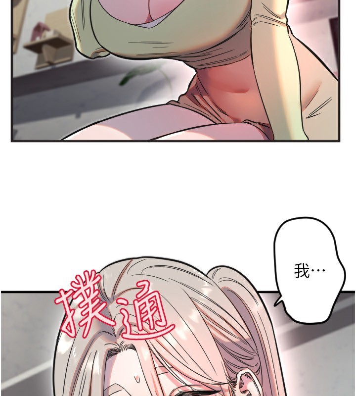 43P - 守护天使
