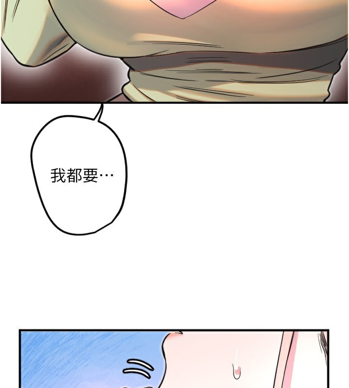 45P - 守护天使