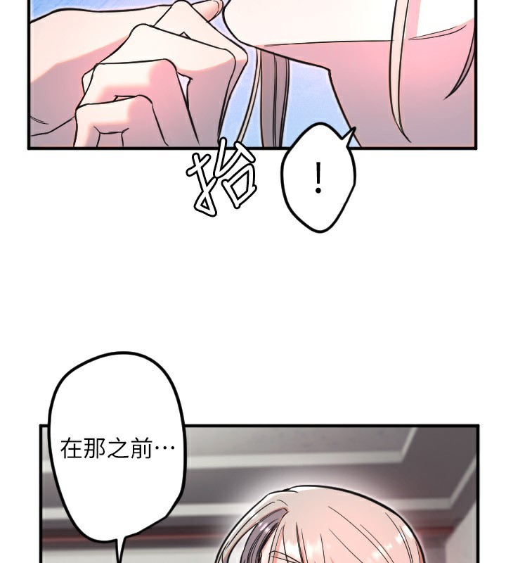 46P - 守护天使