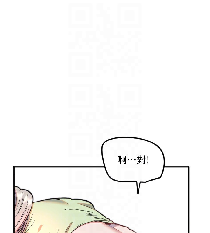 49P - 守护天使