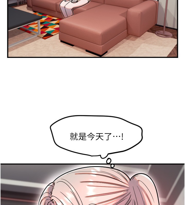4P - 守护天使