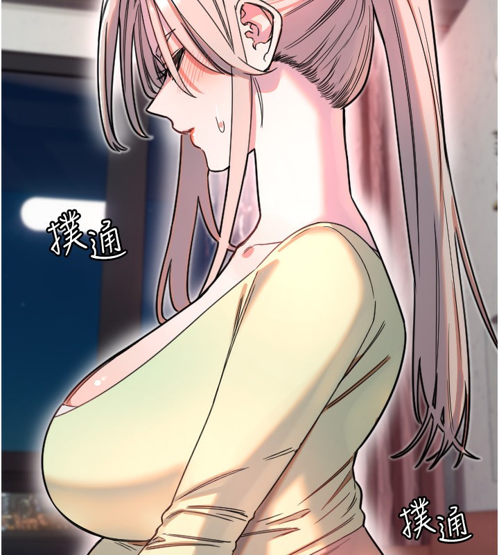 5P - 守护天使