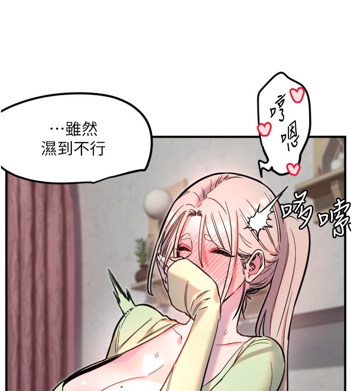 59P - 守护天使