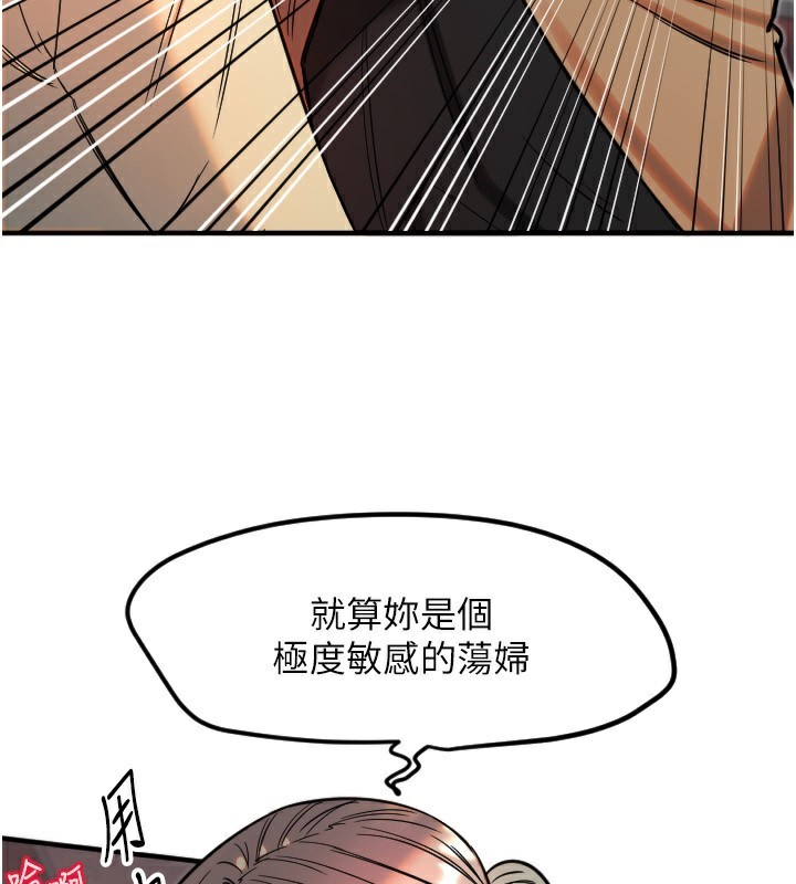66P - 守护天使