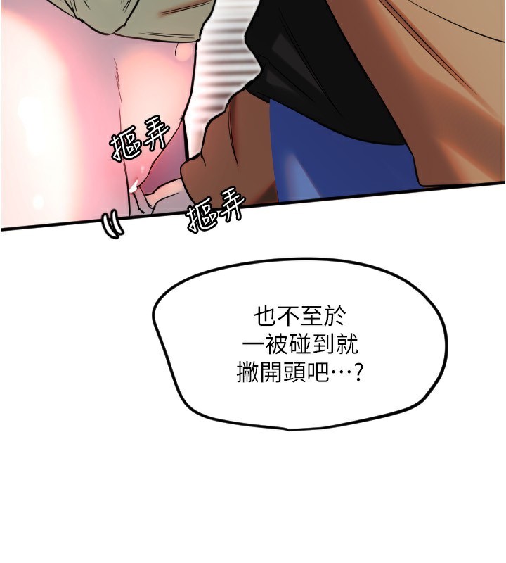 68P - 守护天使