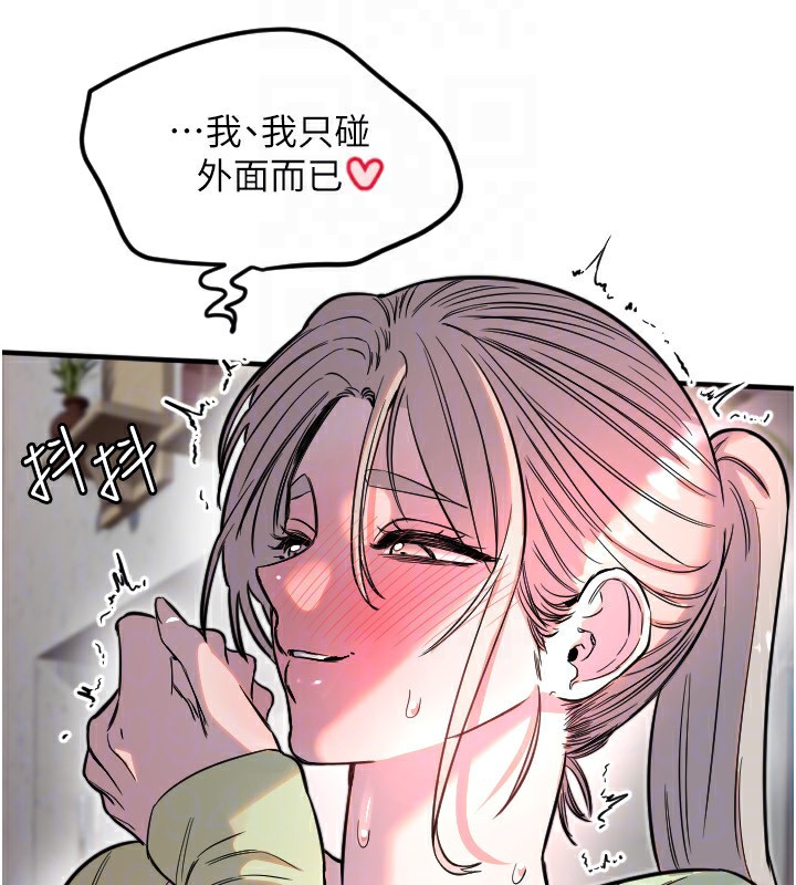 73P - 守护天使