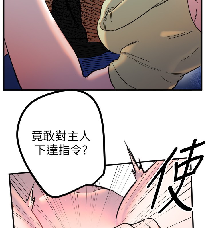 77P - 守护天使