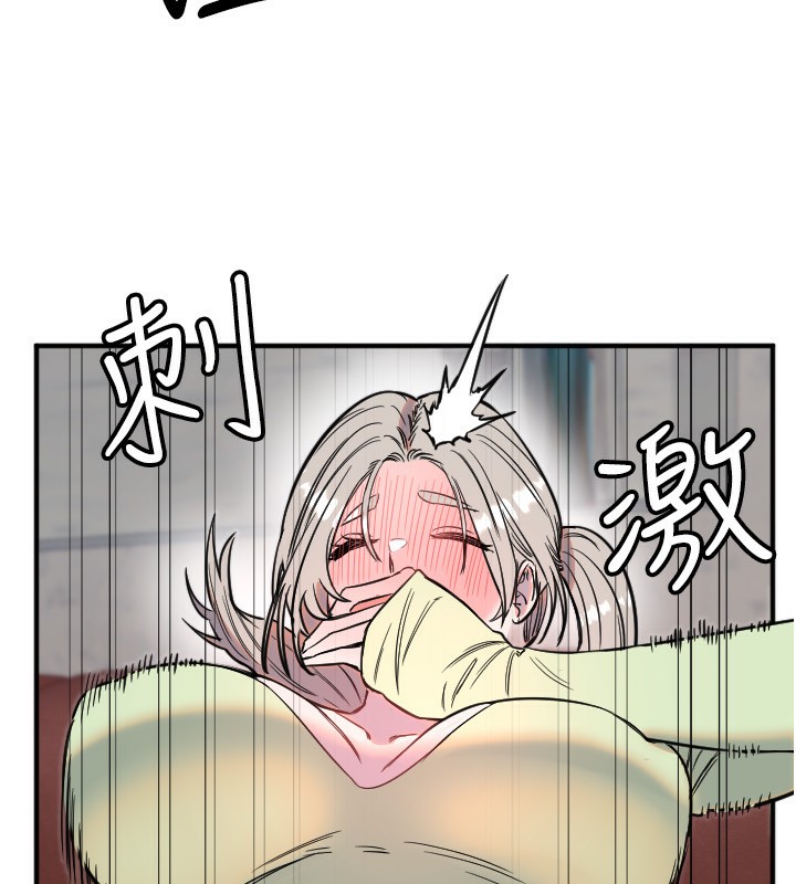 79P - 守护天使