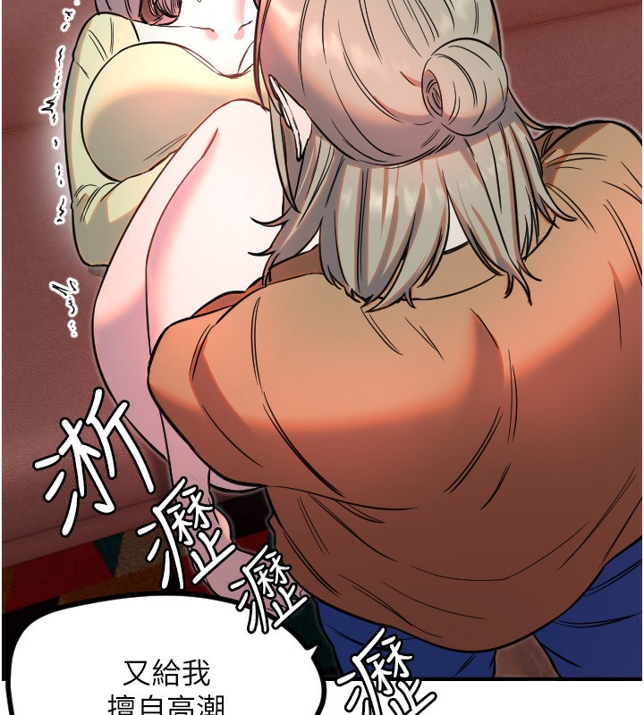 85P - 守护天使