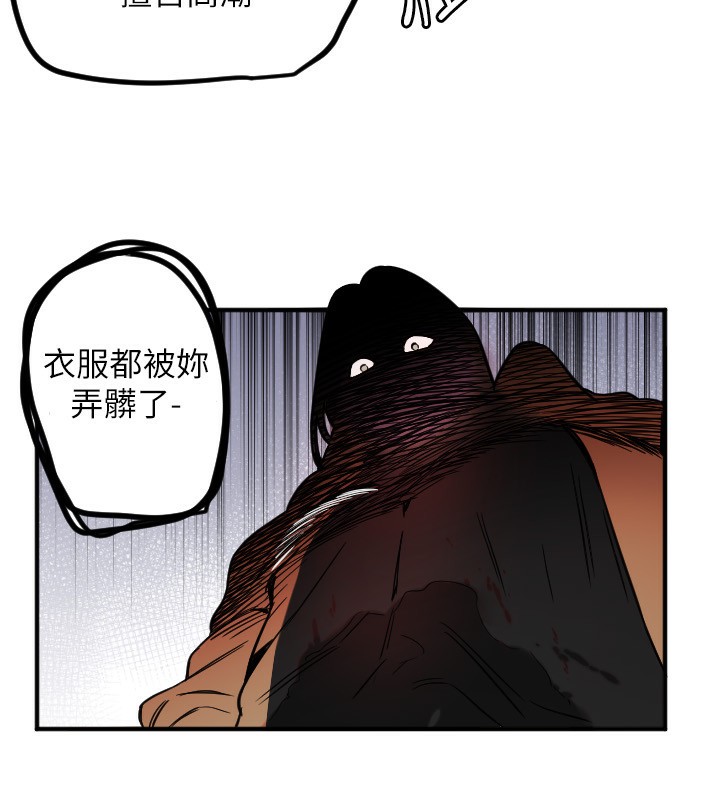 86P - 守护天使