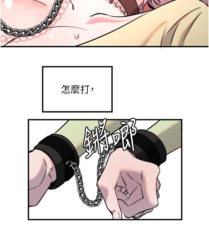 89P - 守护天使