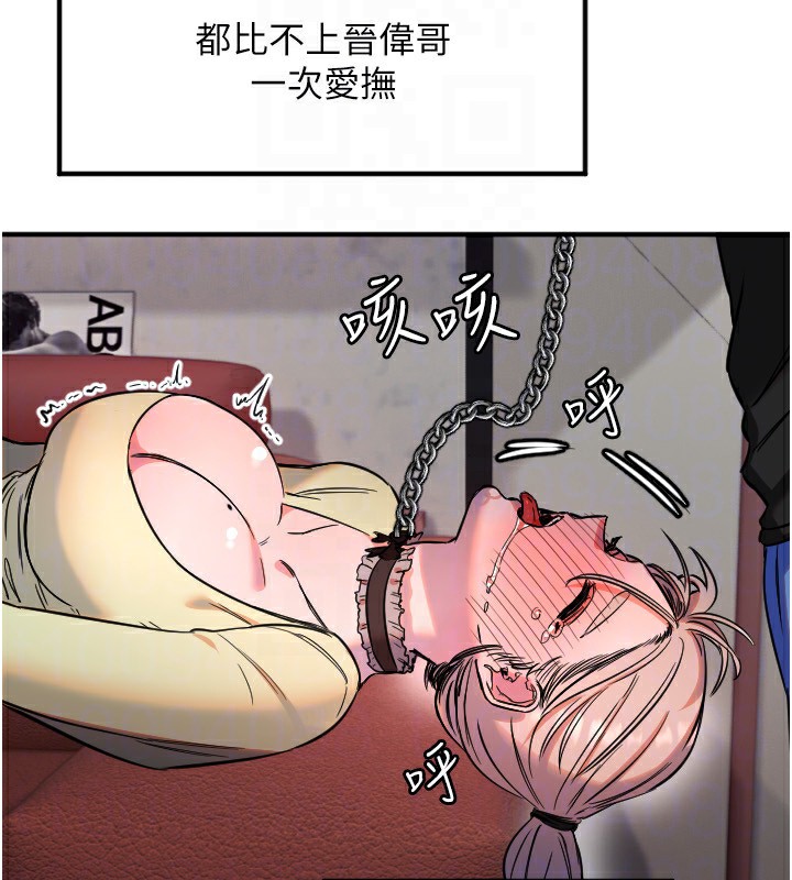 95P - 守护天使