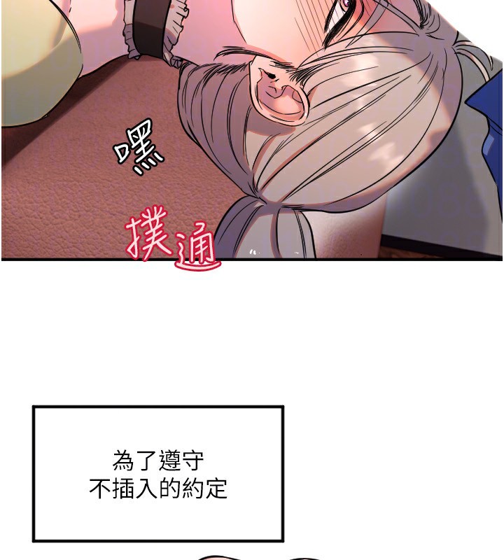 97P - 守护天使