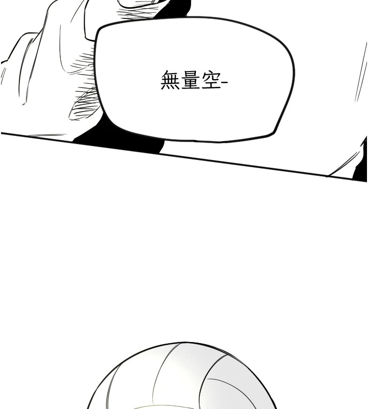 108P - 守护天使