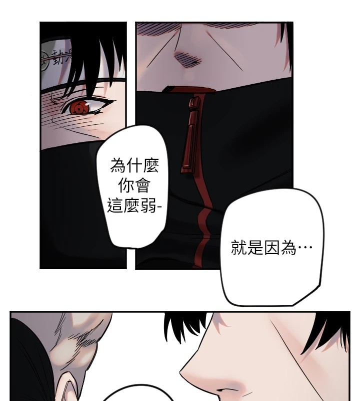 113P - 守护天使