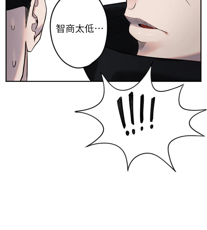 114P - 守护天使