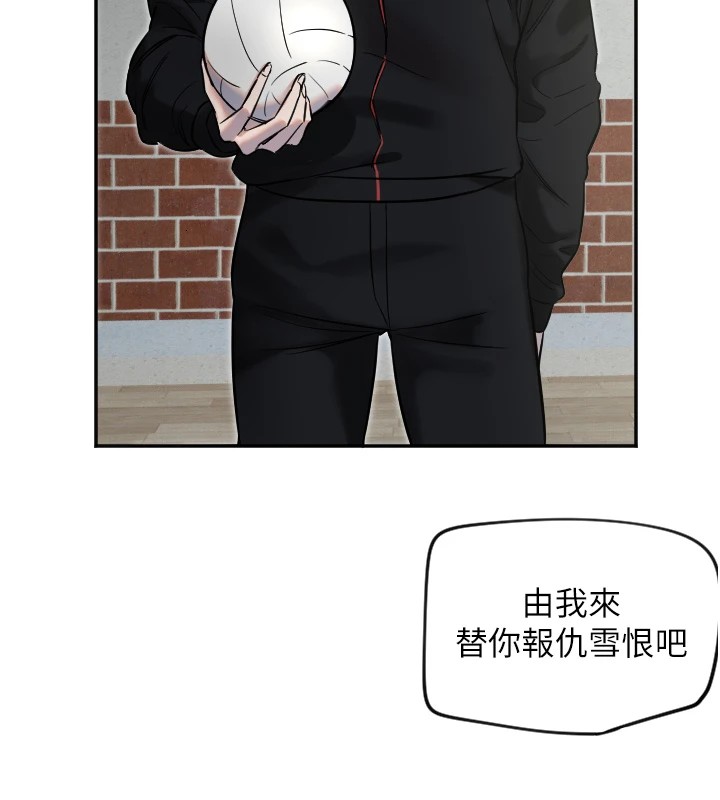 117P - 守护天使