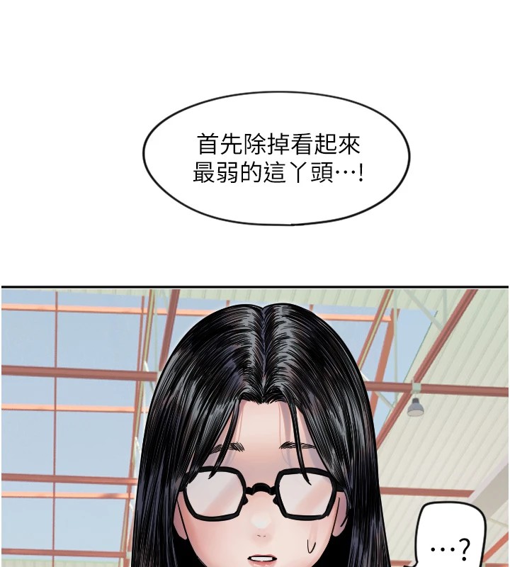 118P - 守护天使