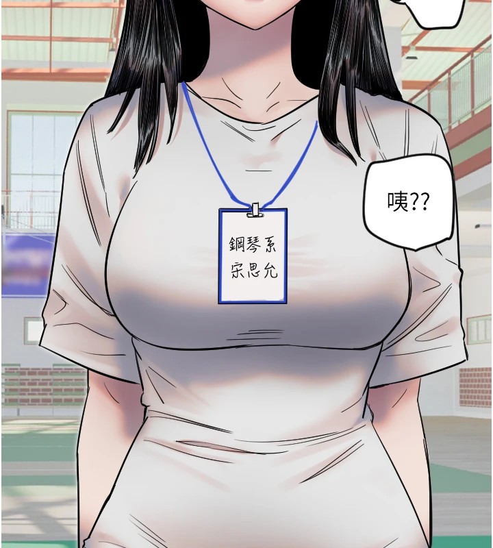 119P - 守护天使