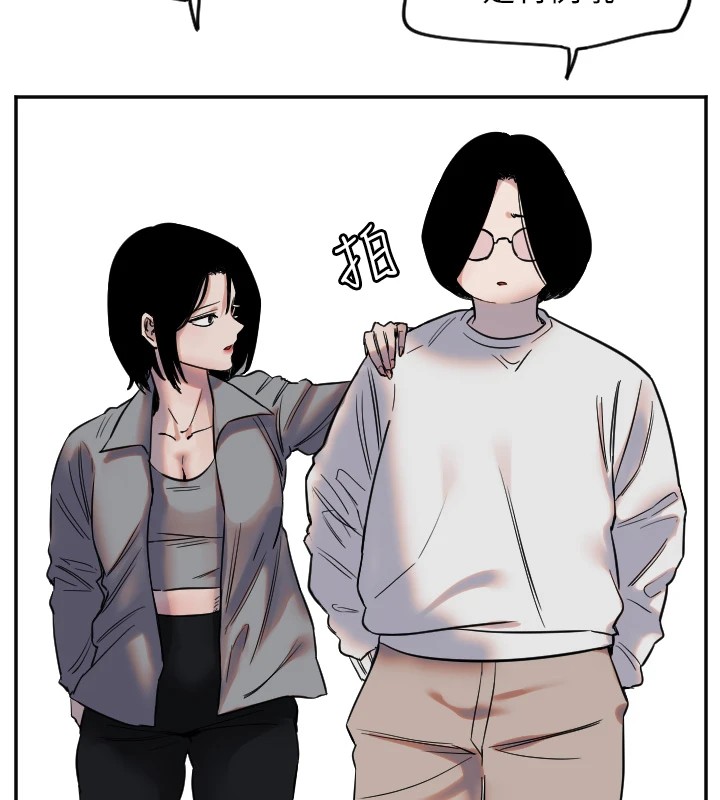 121P - 守护天使