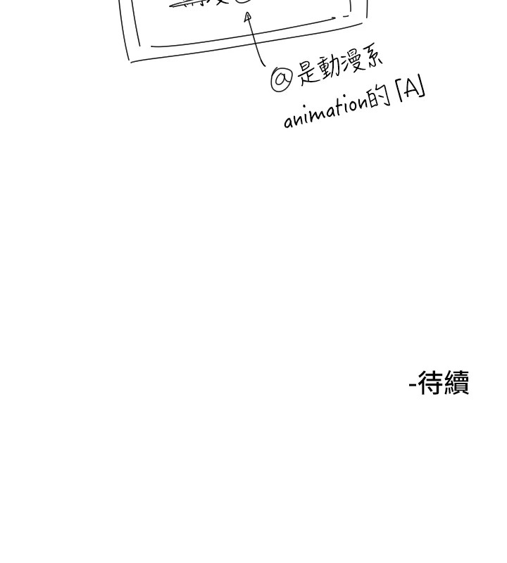 126P - 守护天使