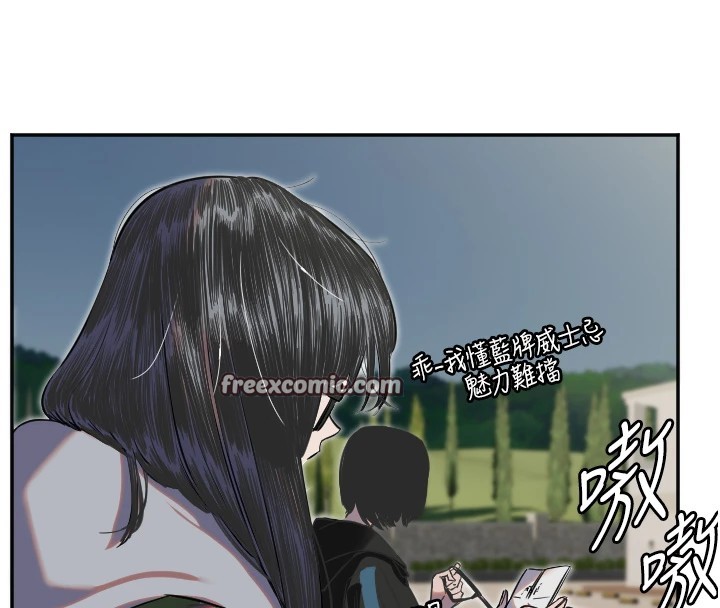 16P - 守护天使