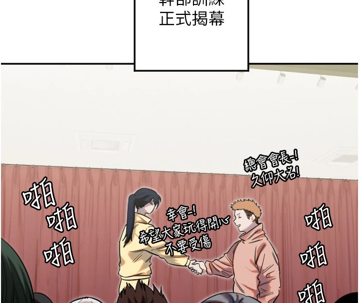 20P - 守护天使