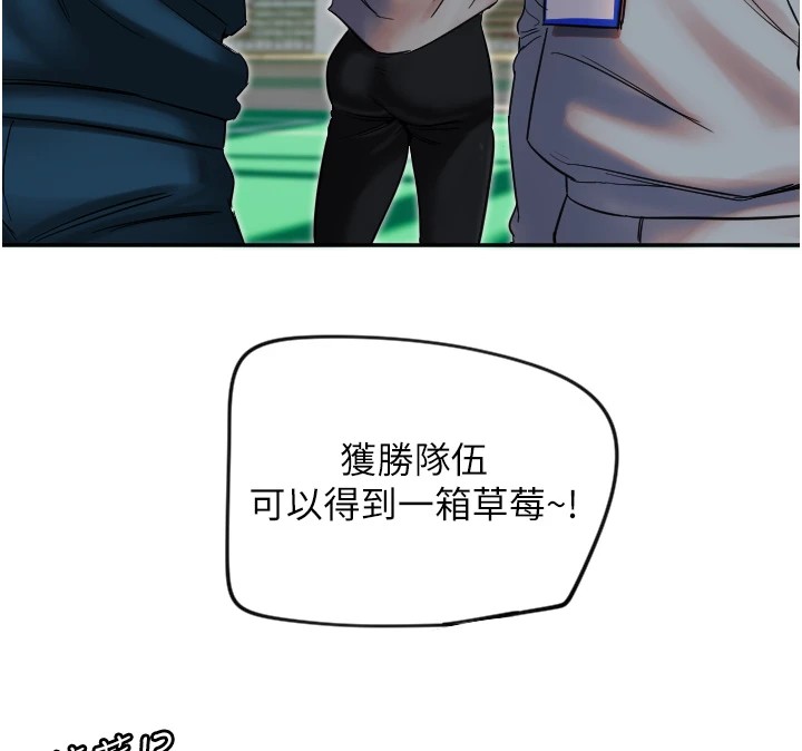 24P - 守护天使
