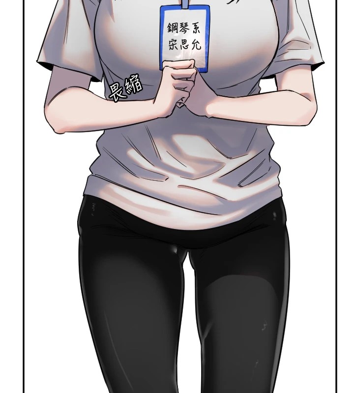 26P - 守护天使