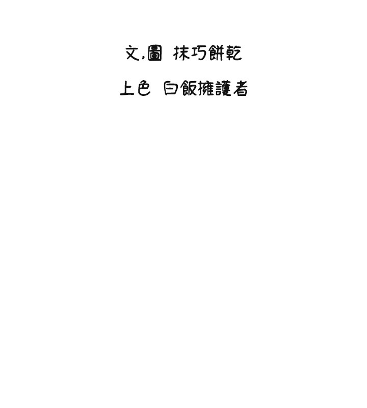2P - 守护天使